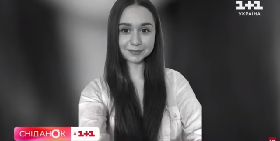 Девушка, Ольга Музыка