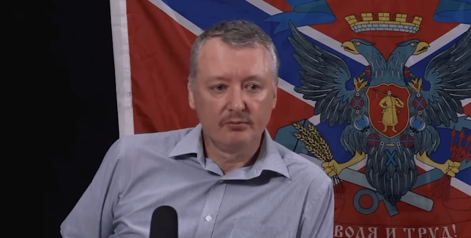 Игорь Гиркин-Стрелков, тюрьма, главарь боевиков, репрессии, британская разведка