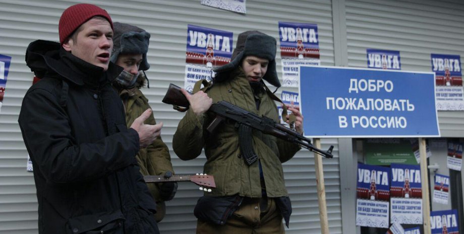 Акция протеста против российских банков / Пресс-служба НК "Азов"