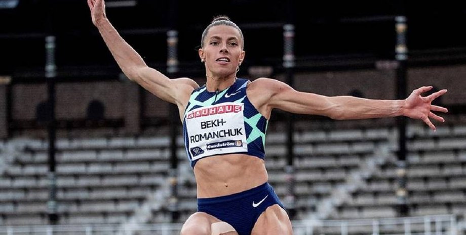 Марина Бех-Романчук