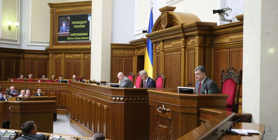 Заседание Верховной Рады / Фото: rada.gov.ua