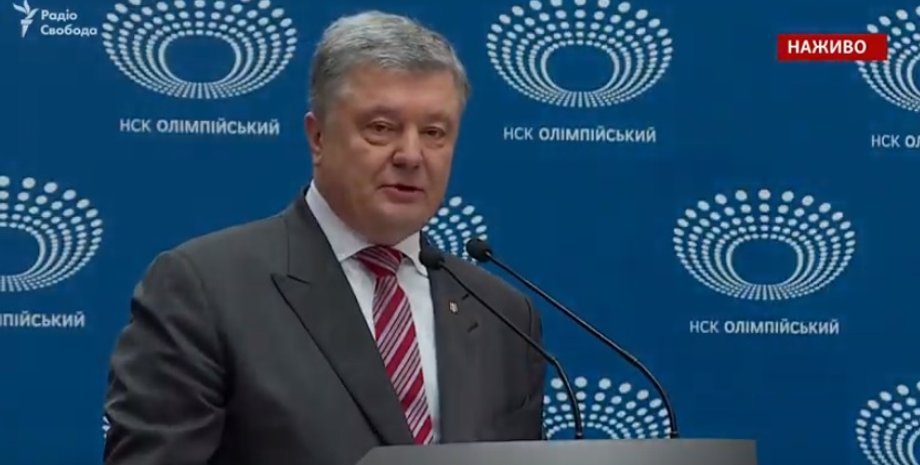 Скриншот трансляции