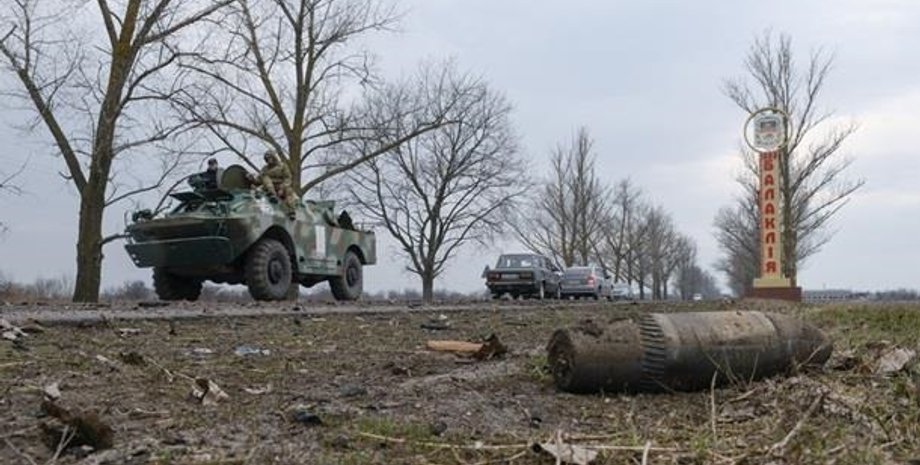 Балаклея / Фото: ЕРА