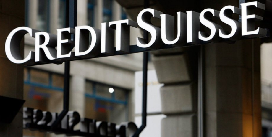 Credit Suisse, обвалився банк, що сталося з Credit Suisse, чому впав Credit Suisse, російські гроші в Credit Suisse, банкрутство Credit Suisse, Credit Suisse,