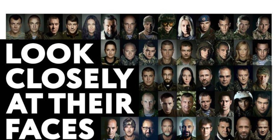 Плакат в Гамбурге / Фото: uacrisis.org