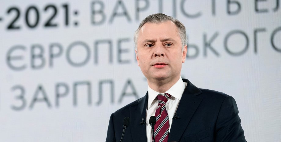 Юрий Витренко, фото, нафтогаз