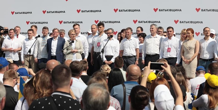 Фото: Укринформ