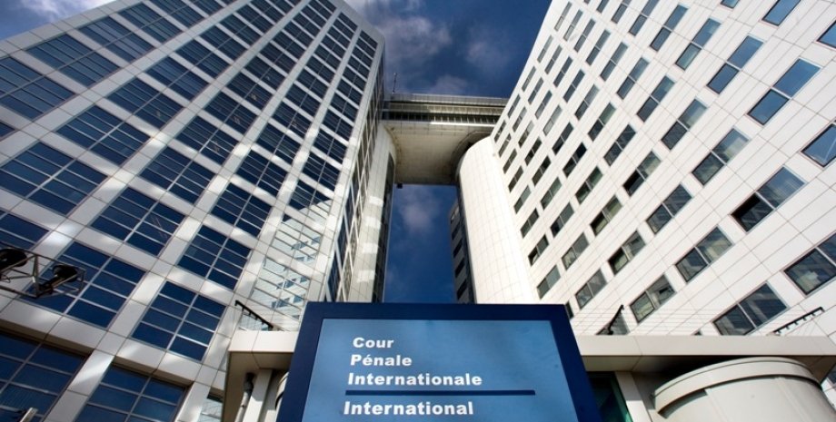 Здание Международного уголовного суда / Фото: voxukraine.org