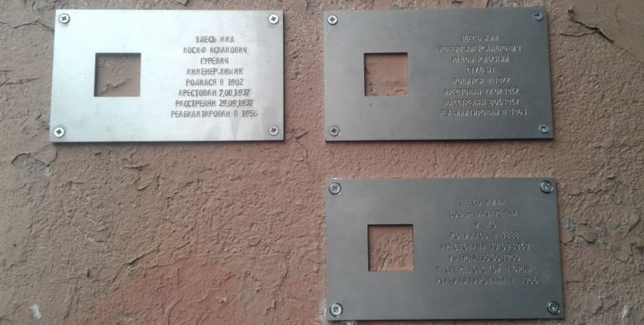 Фото: poslednyadres.ru