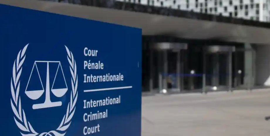Международный уголовный суд, суд в Гааге