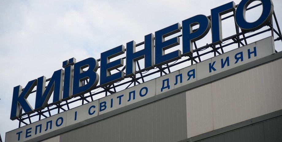 Фото: с сайта delo.ua