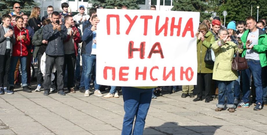 Фото: politforums.net