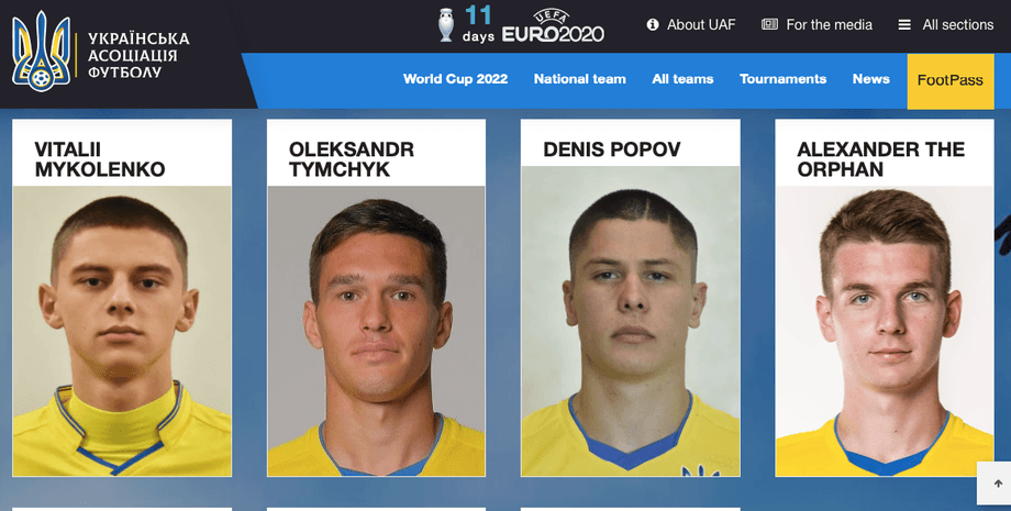 Олександр Сирота