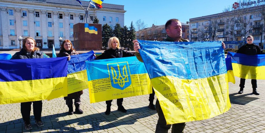 Мітинг, Херсон