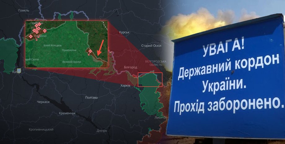 Partager : La Russie a franchi la frontière dans la région de Kharkiv, près du v...