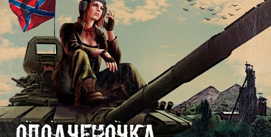 Фото: Телеканал ATR