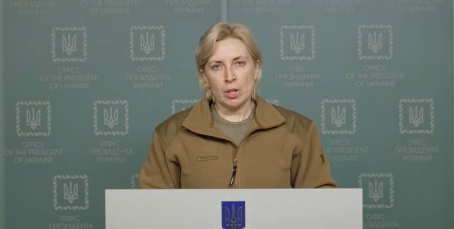 Ірина Верещук, звернення, трибуна, фото