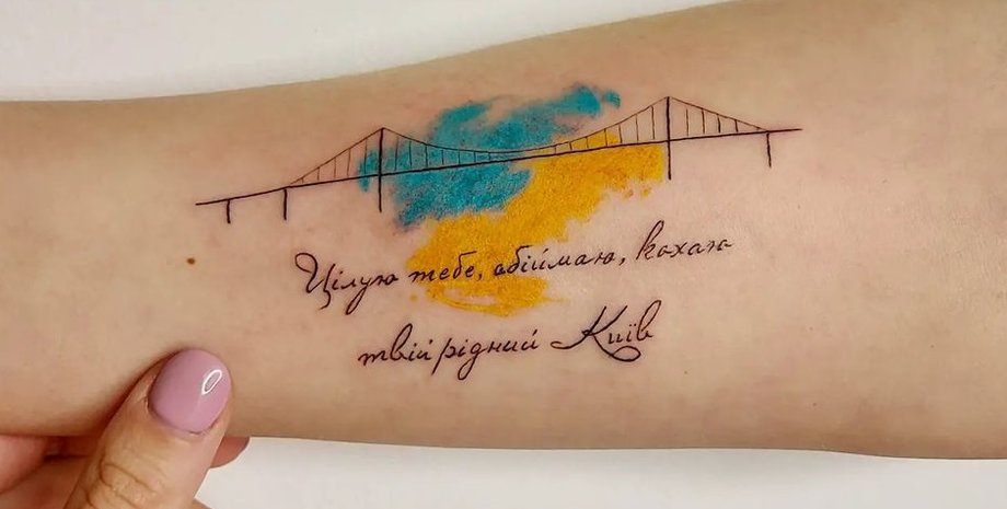 тату київ, патріотське тату, каштан, татуювання, каштанове листя