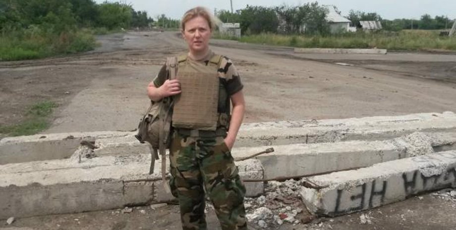 Юлия Лапутина/Фото:  СБУ