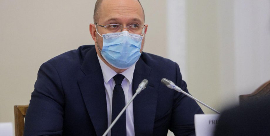 фото: kmu.gov.ua