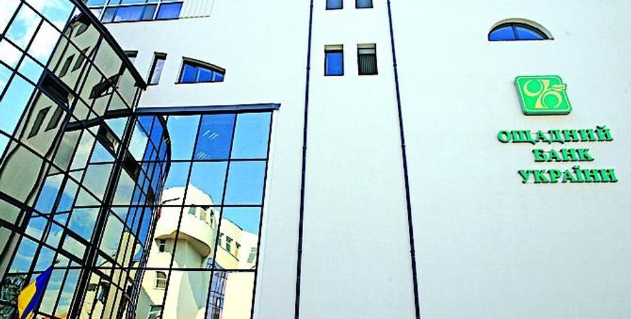 Фото:Капитал