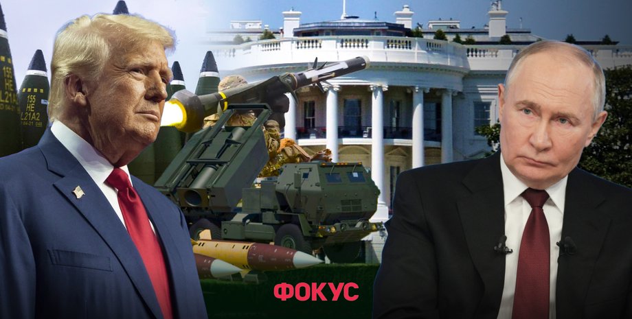 Трамп и Путин возле Белого дома и оружия США