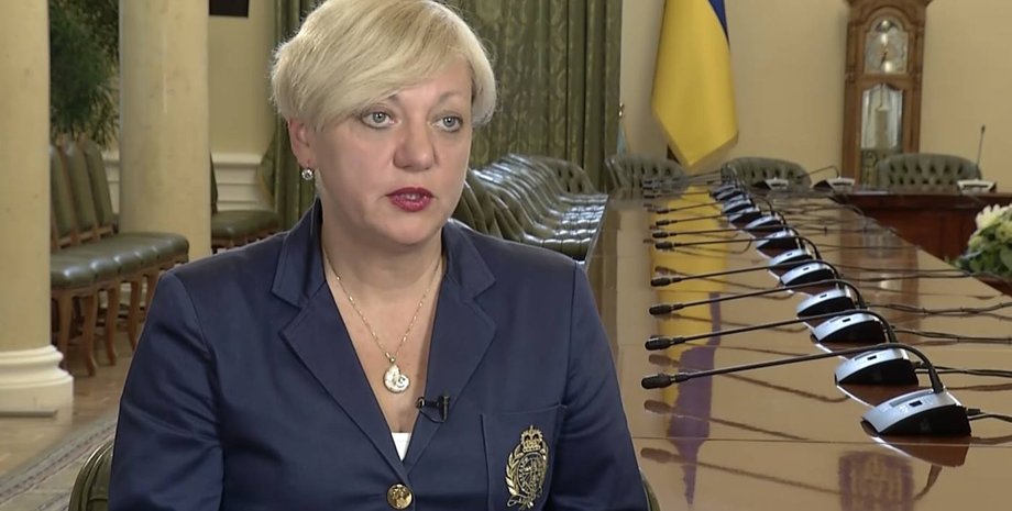 Валерия Гонтарева / Фото: Пресс-служба НБУ