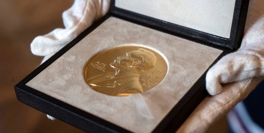 Нобелівська премія