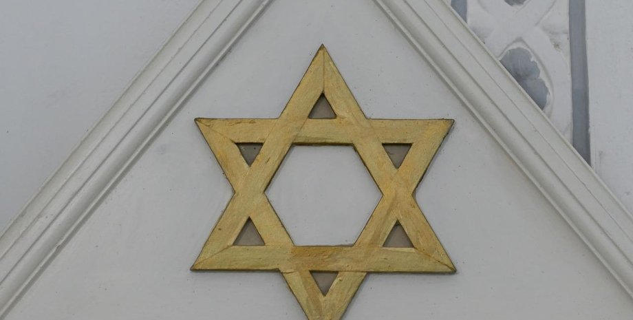 Звезда Давида, синагога, фото