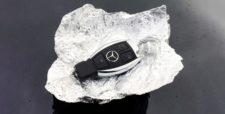 экранирование ключей авто