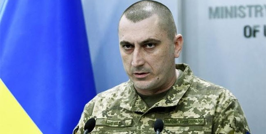 Фото: mil.gov.ua