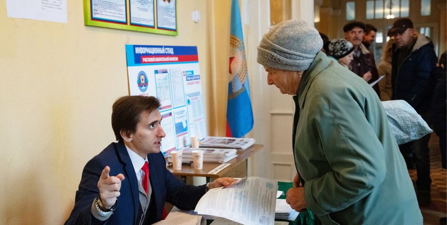 Фото: Getty Images