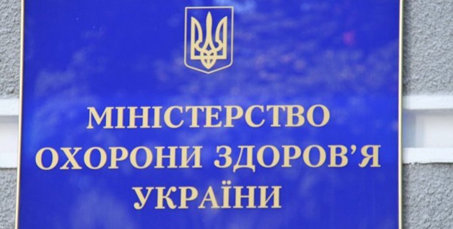 Фото: РИА Новости Украина