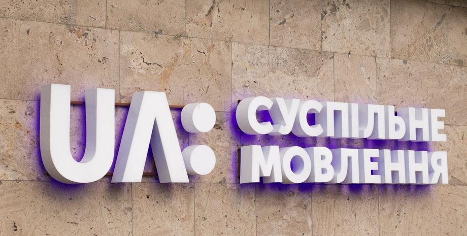 Фото: Telekritika