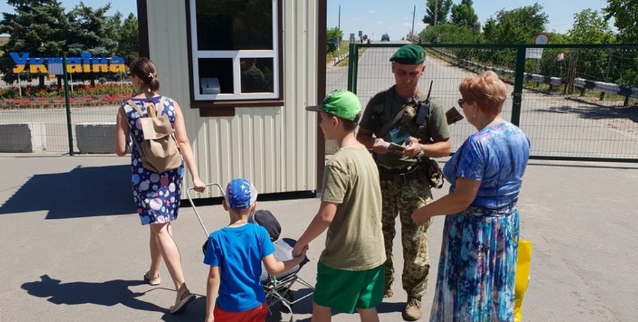 Фото: dpsu.gov.ua