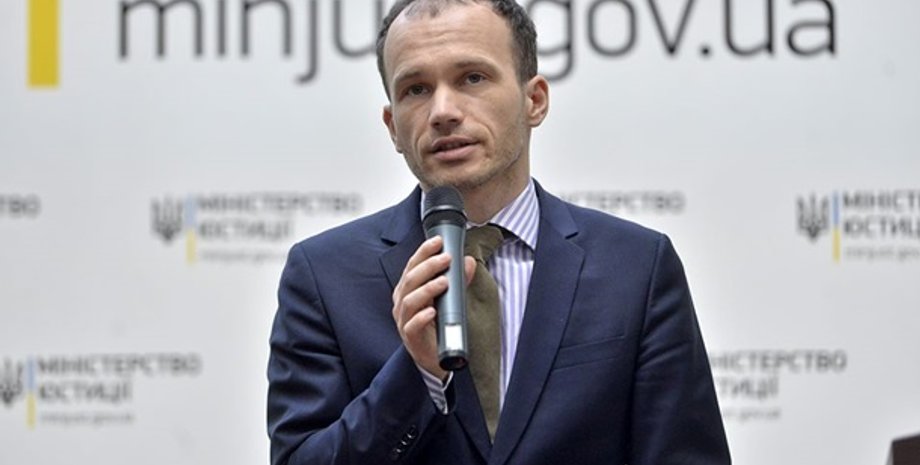 Денис Малюська /Фото: пресс-служба Минюста