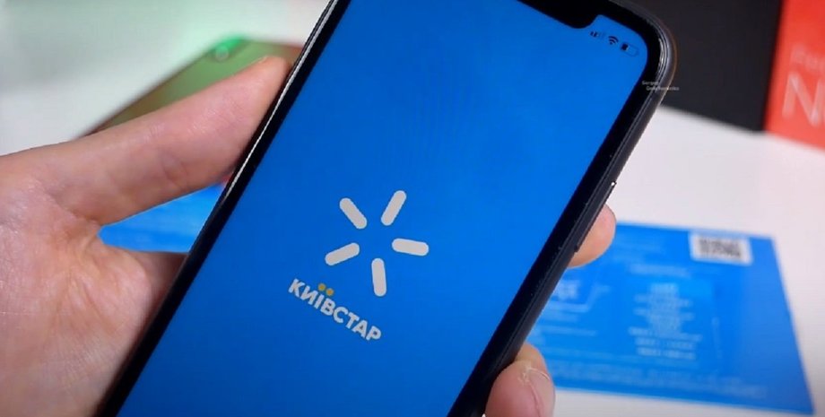 киевстар, смартфон, интернет