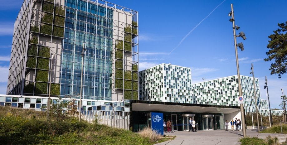 МУС, Международный уголовный суд, здание, Гаага, фото