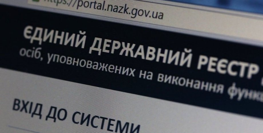 Сайт НАПК Декларирование, декларации