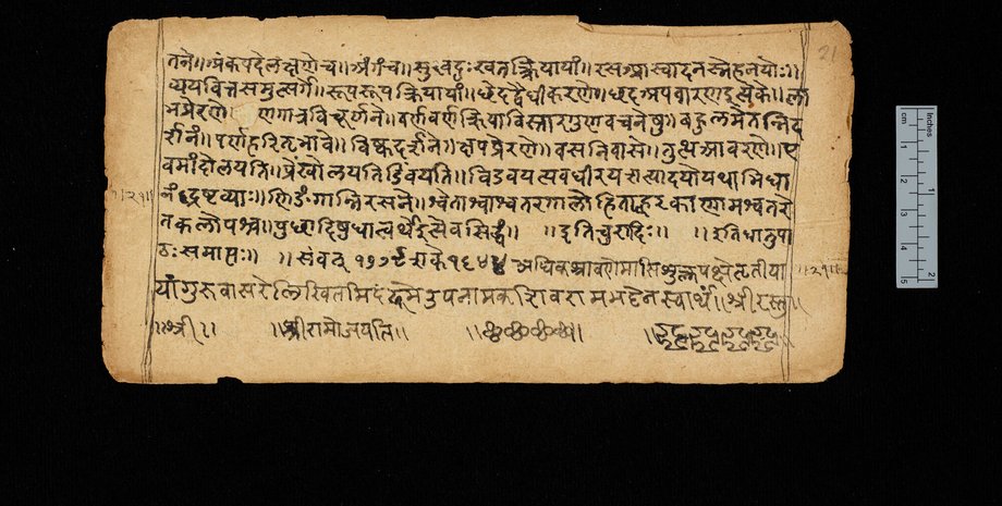 лингвистика, письменность, индия, язык