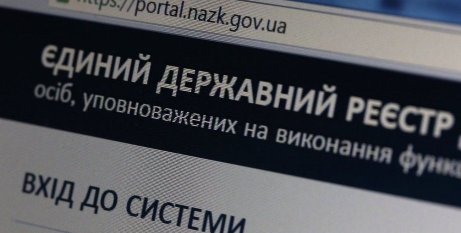подання е-декларації в Україні, відновлення е-декларування, виправити е-декларацію