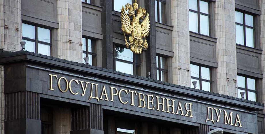 Фото: ТВ Центр