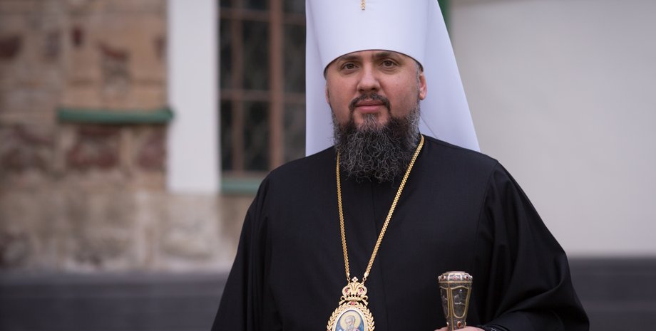 митрополит ПЦУ,  Епіфаній, митрополит Епіфаній
