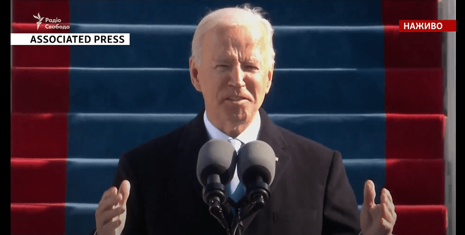 Джо Байден, инаугурация, сша, речь, присяга, президент