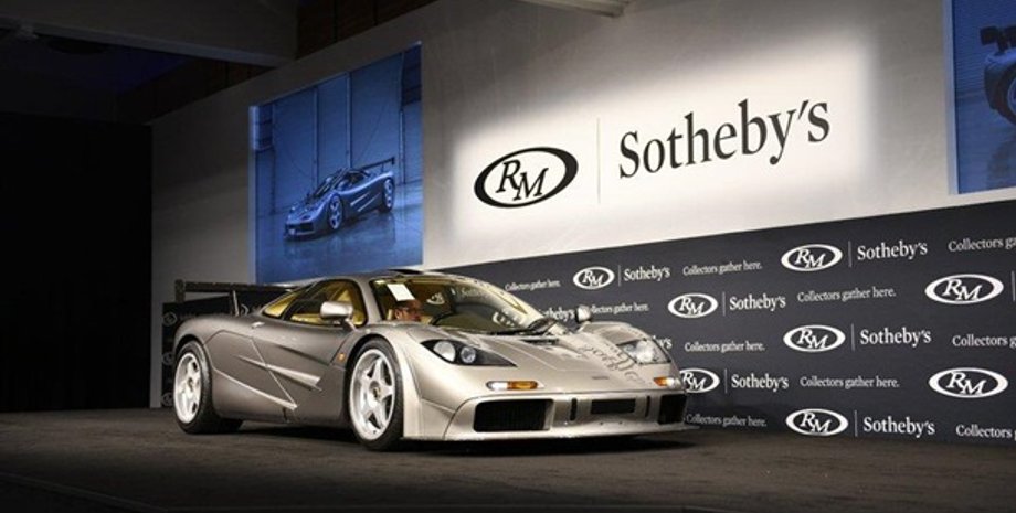 Фото: Sotheby's / Twitter