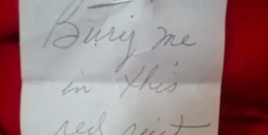 записка, костюм