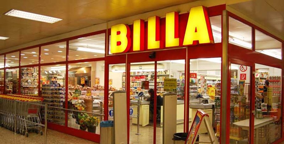 Фото: TradeMaster.UA