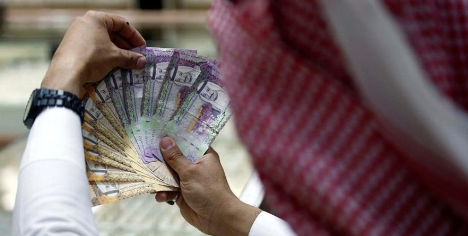 Фото: aawsat.com