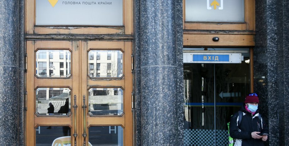 Укрпошта, Укрпошта скандал, Укрпошта закупівлі, Укрпошта фото, Укрпошта відділення