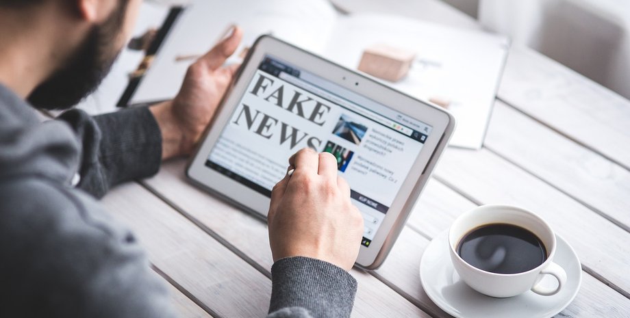 новини, інформація, фейки, інтернет